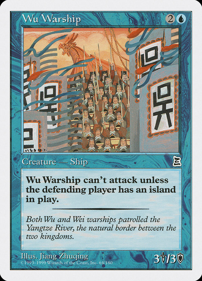 image Wu Warship
