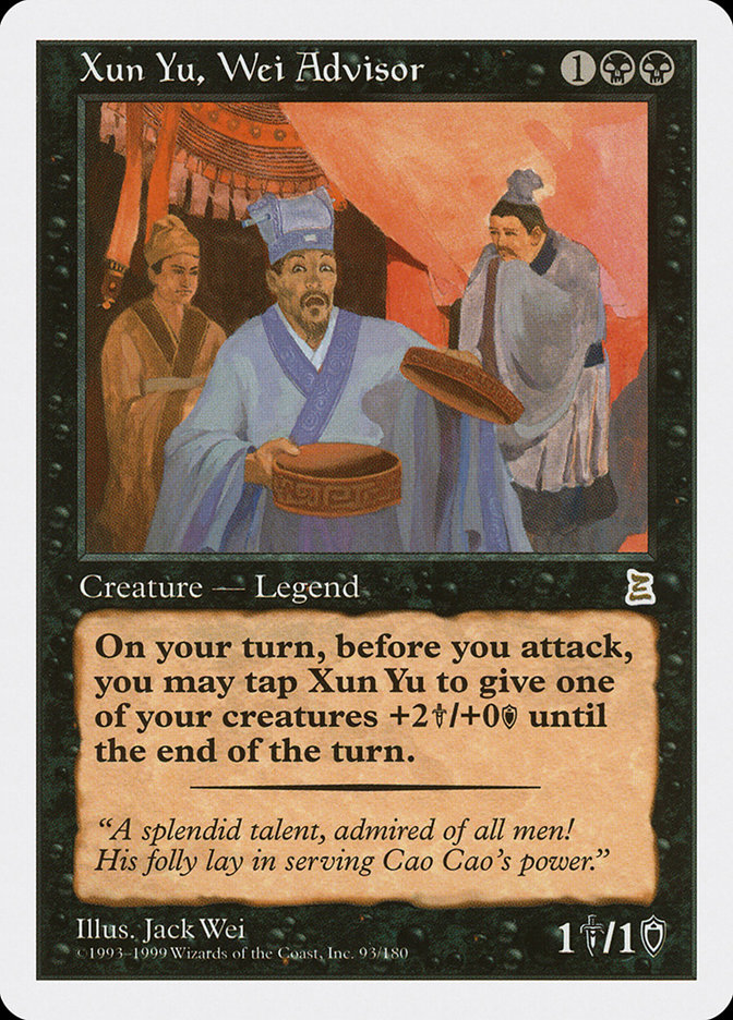 image Xun Yu, Wei Advisor