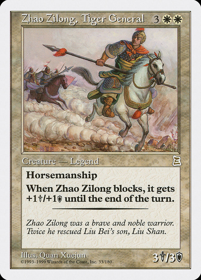 image Zhao Zilong, Tiger General