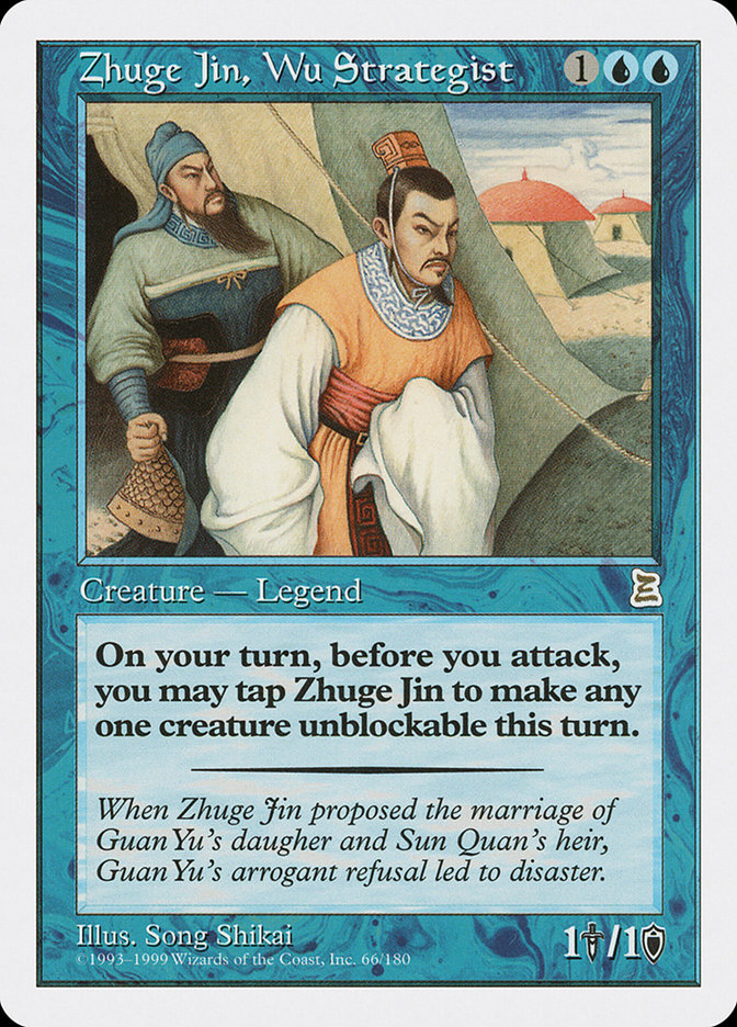 image Zhuge Jin, Wu Strategist