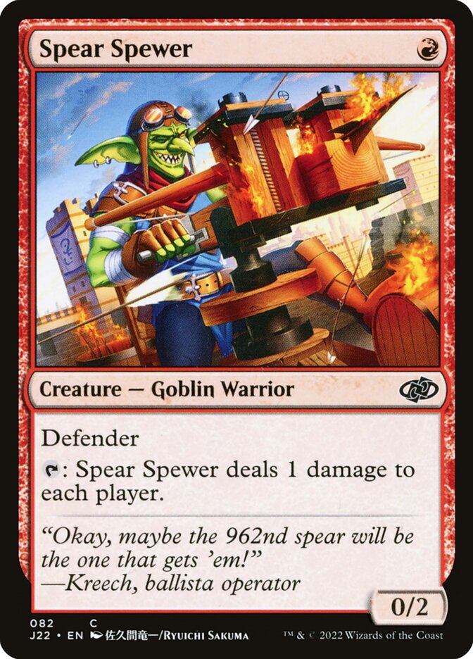image Spear Spewer
