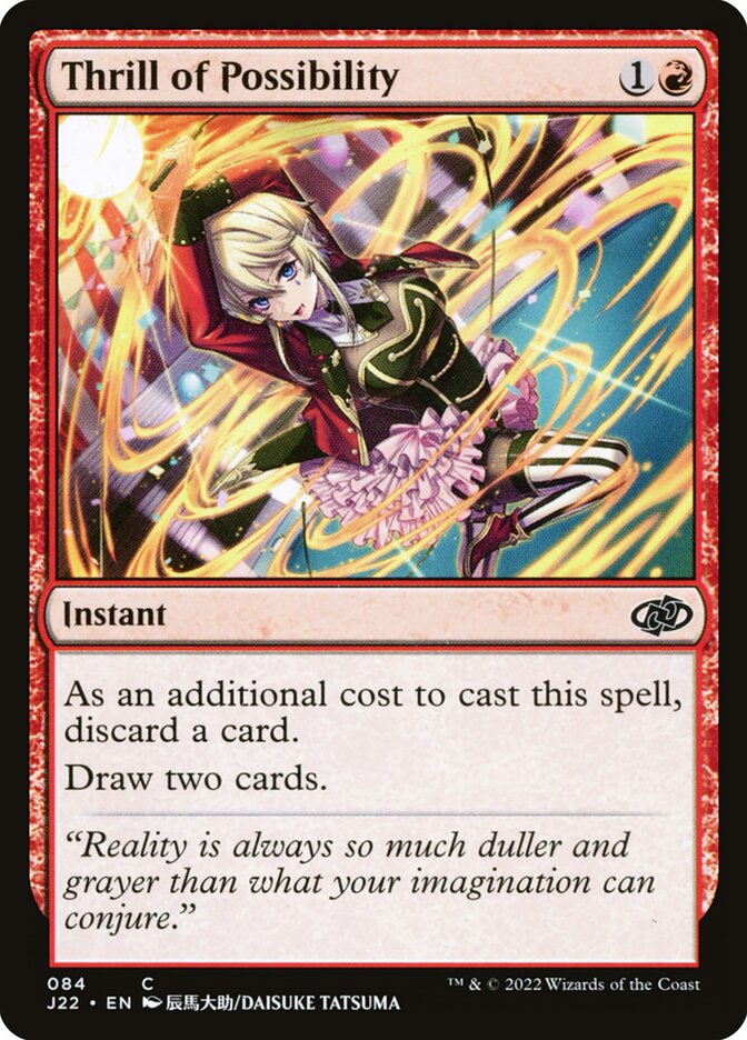 image Thrill of Possibility