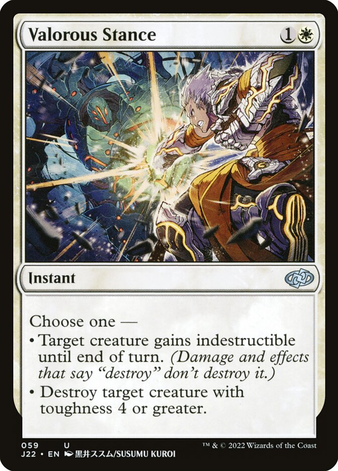 image Valorous Stance