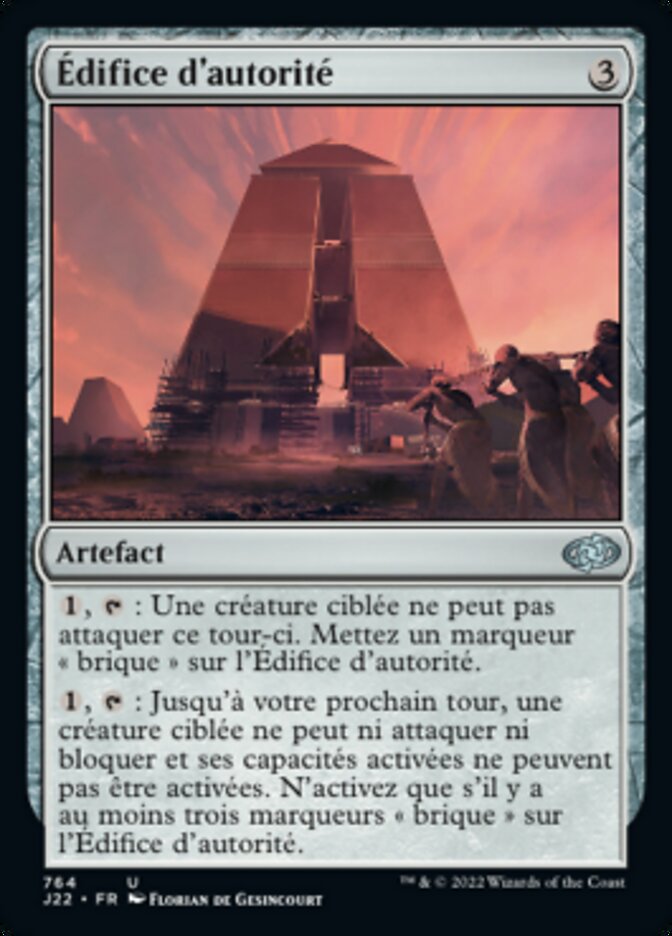 image Édifice d'autorité