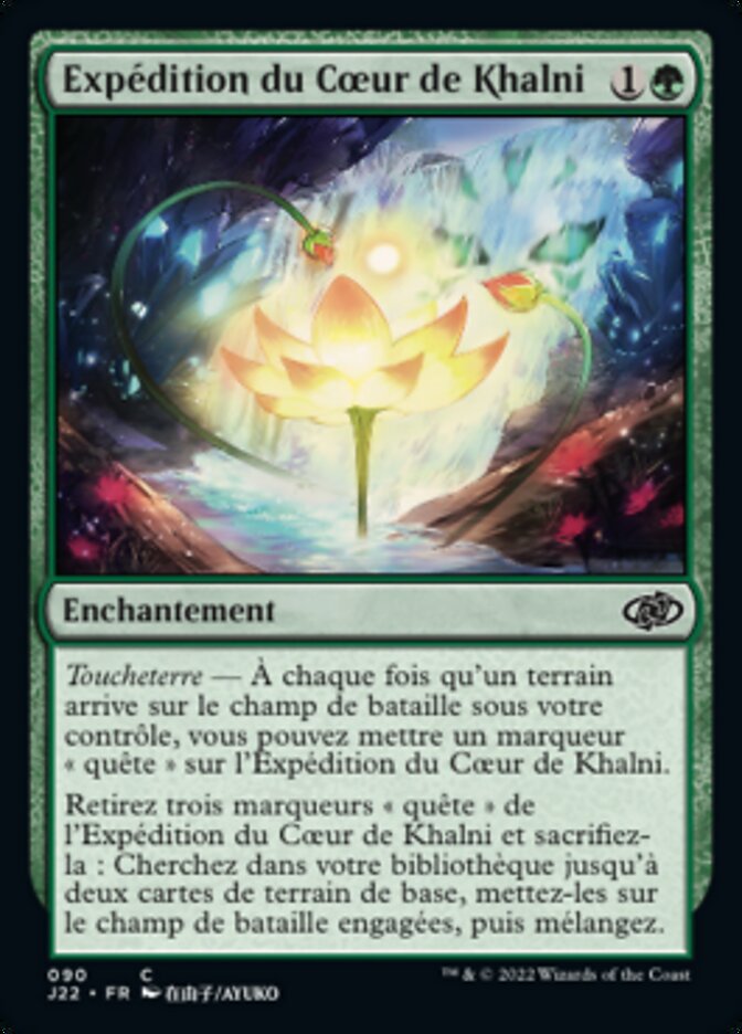 image Expédition du Cœur de Khalni