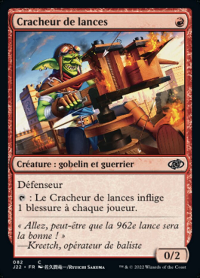 image Cracheur de lances