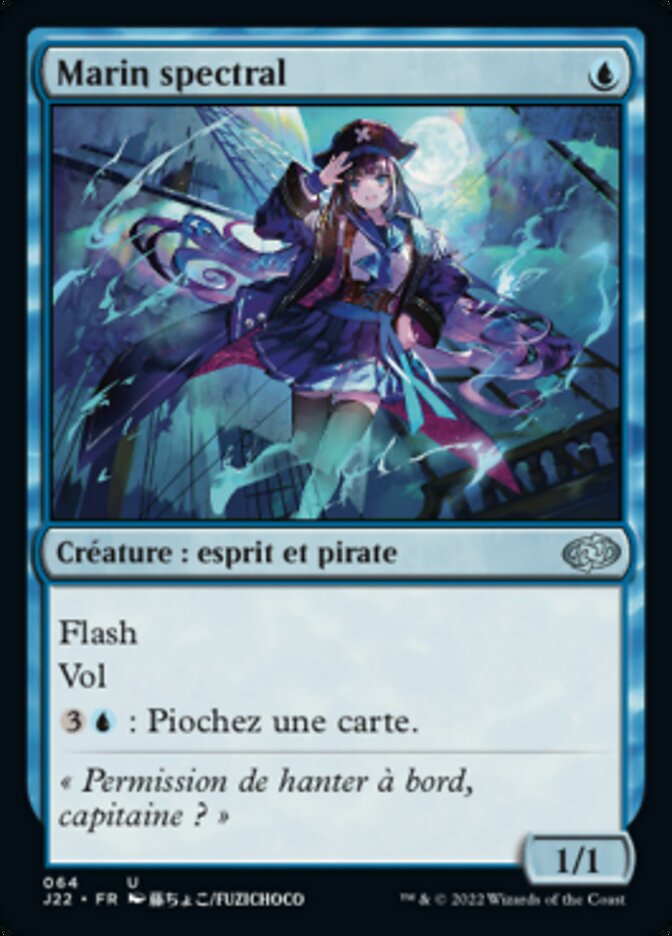 image Marin spectral