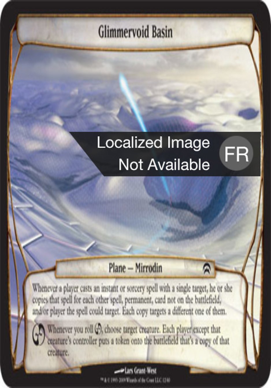 image Bassin du Vide Rayonnant