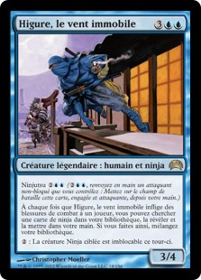 image Higure, le vent immobile