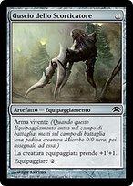 Guscio dello Scorticatore