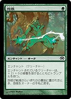怨恨