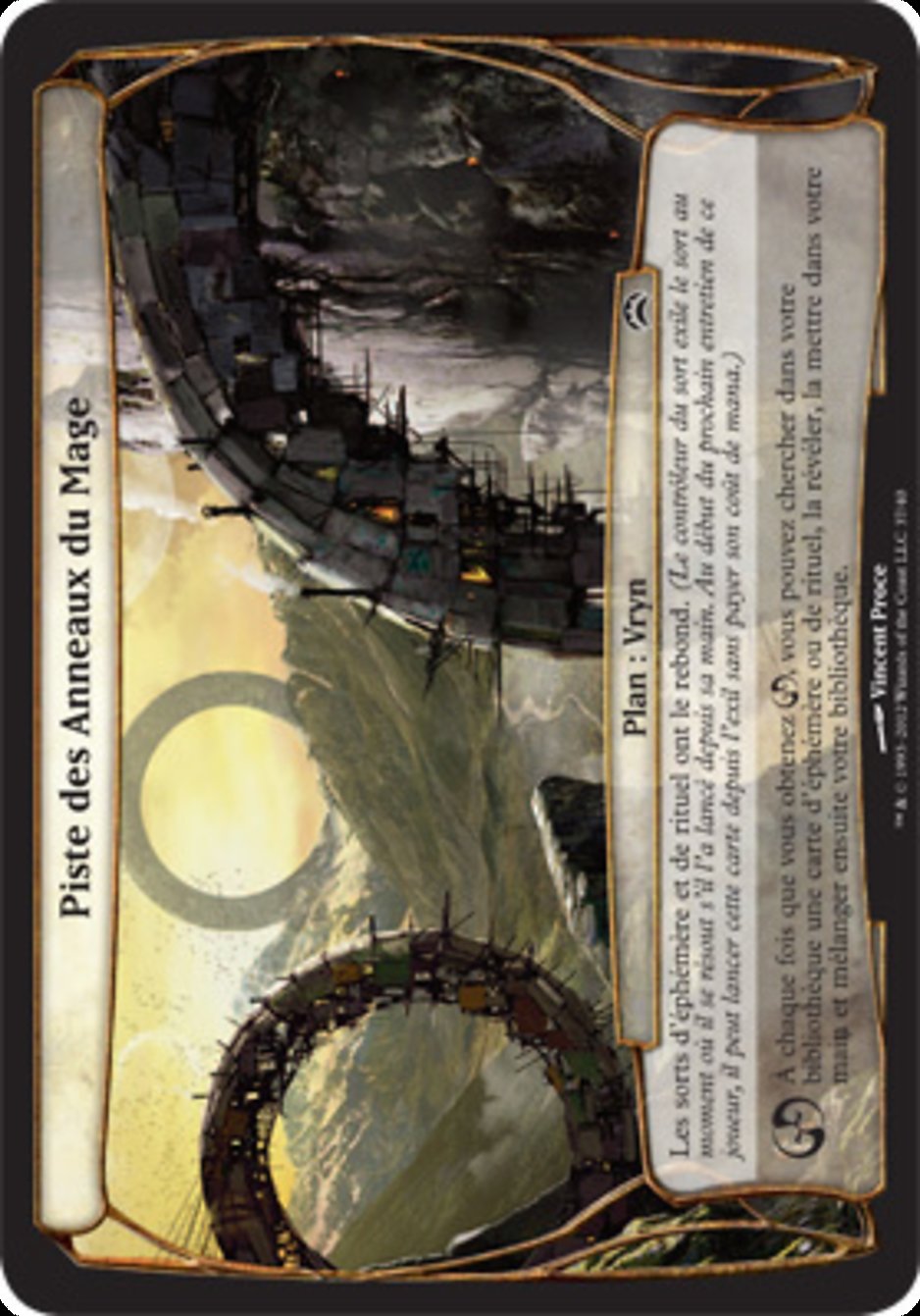 image Piste des Anneaux du Mage