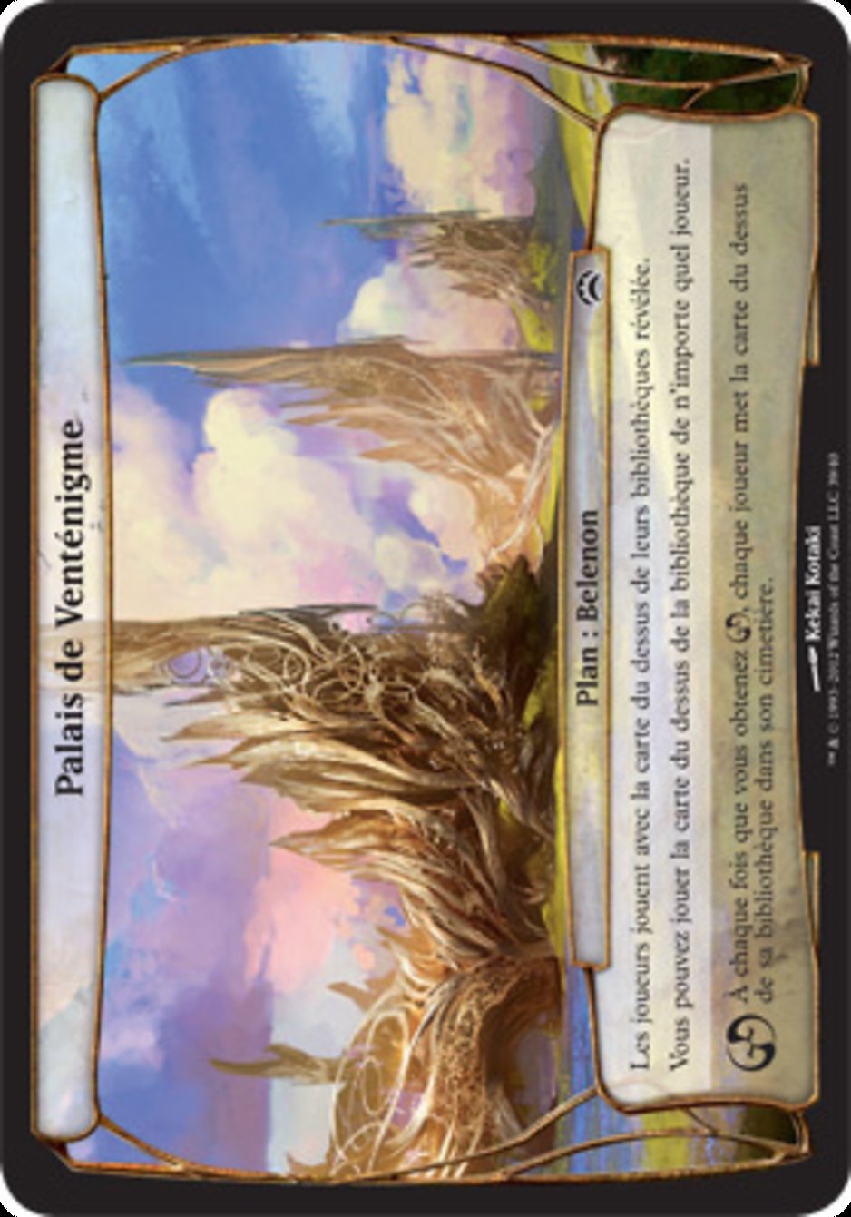 image Palais de Venténigme