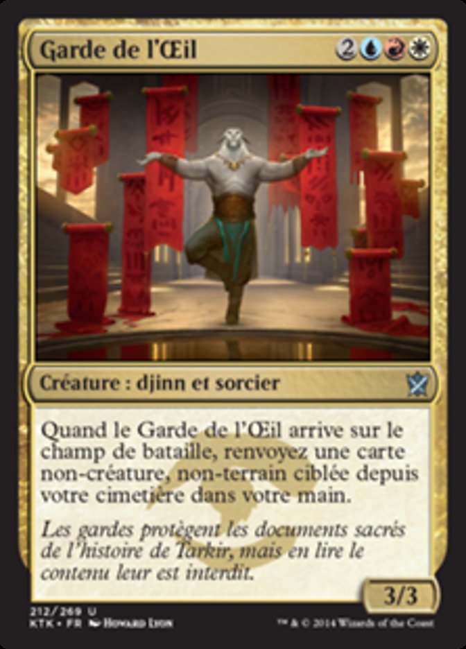 image Garde de l'Œil