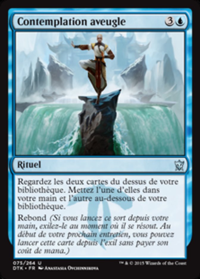 image Contemplation aveugle