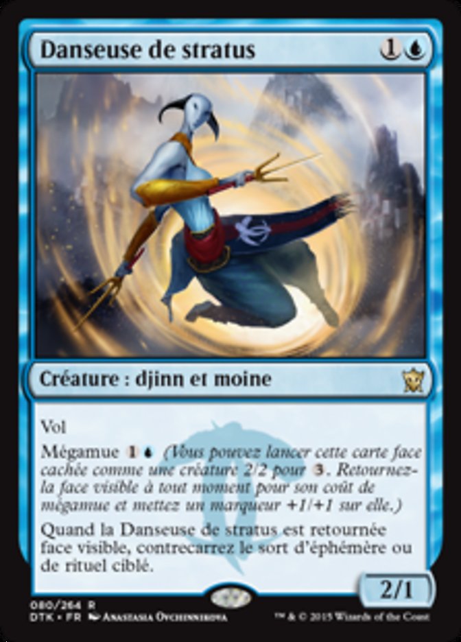 image Danseuse de stratus