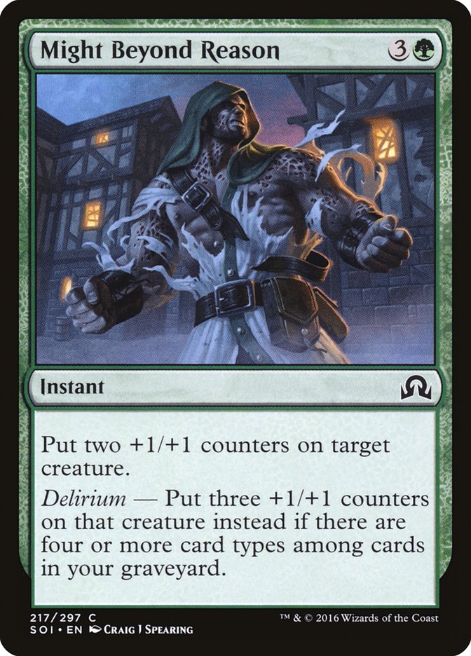 image Might Beyond Reason