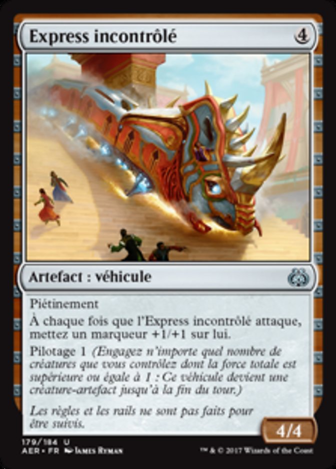 image Express incontrôlé