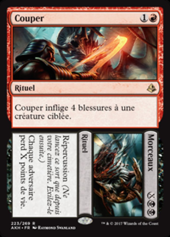 image Cut // Ribbons