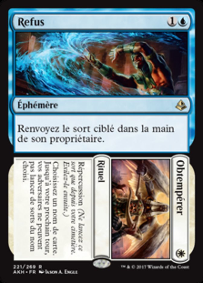 image Failure // Comply