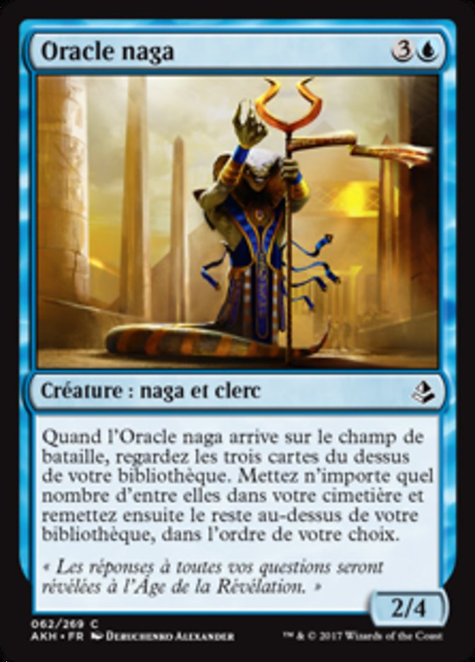 image Oracle naga