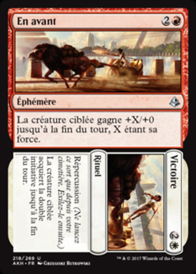 image Onward // Victory