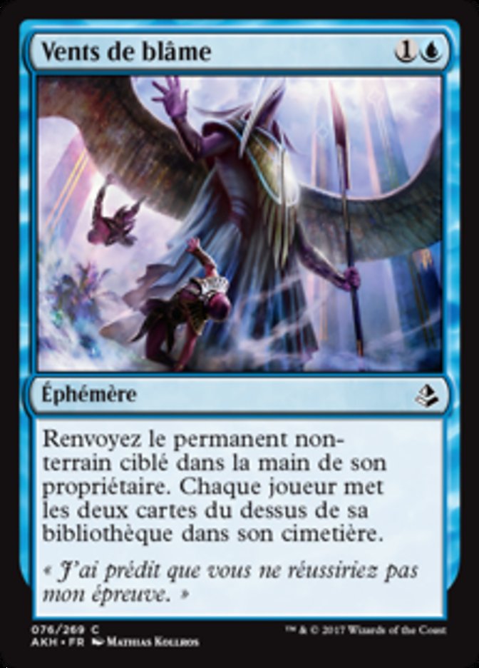 image Vents de blâme