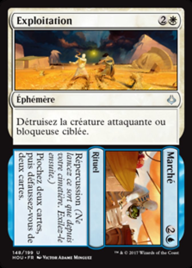 image Farm // Market