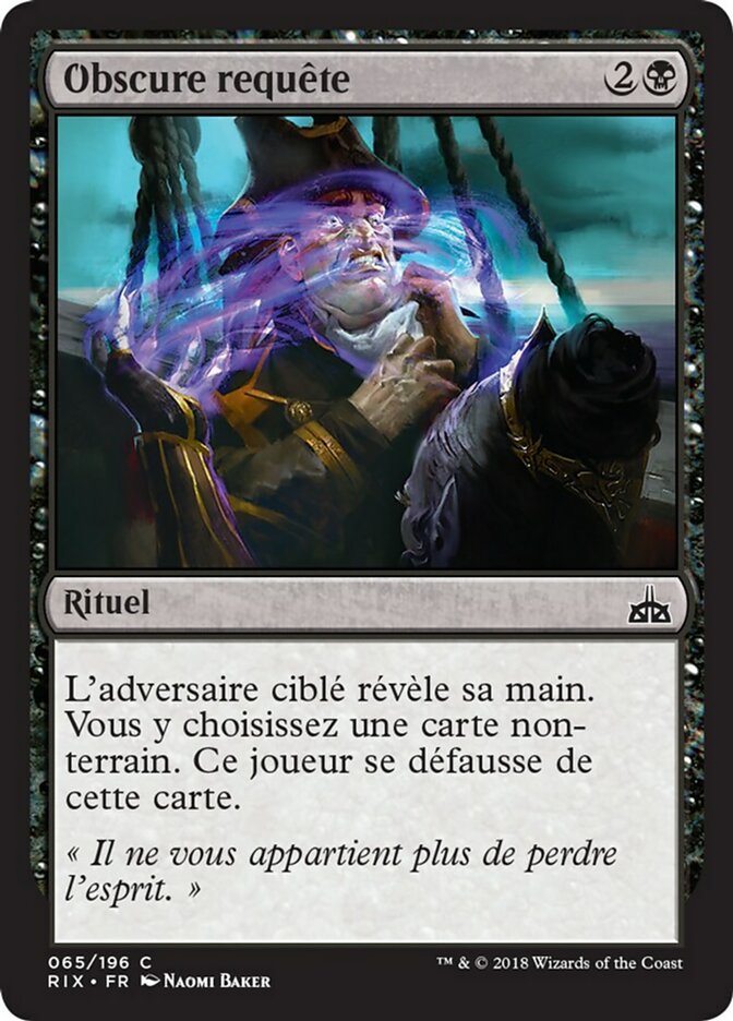 image Obscure requête