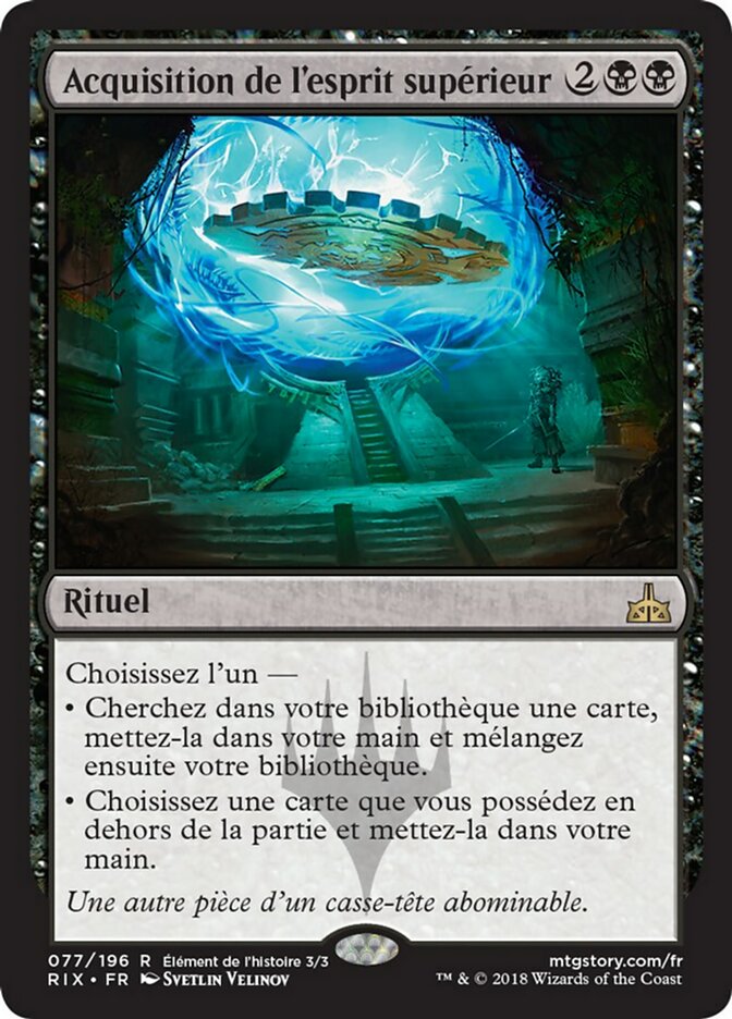 image Acquisition de l'esprit supérieur