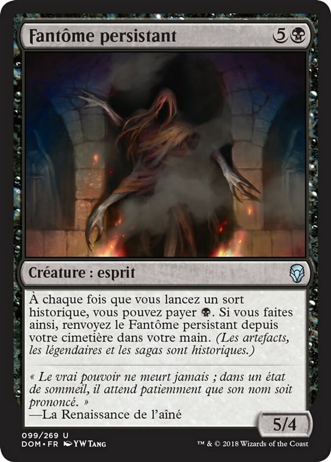 image Fantôme persistant
