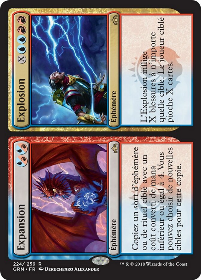 image Expansion // Explosion