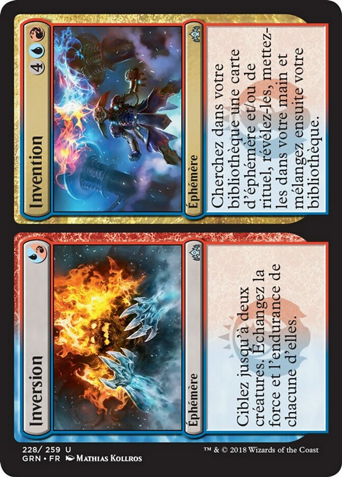 image Invert // Invent