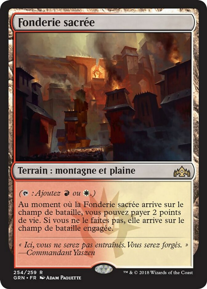 image Fonderie sacrée