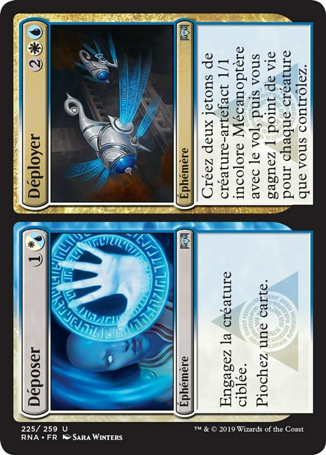 image Depose // Deploy