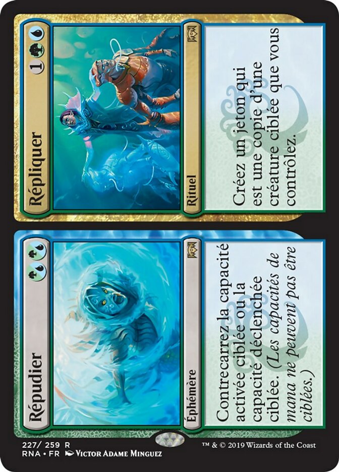 image Repudiate // Replicate