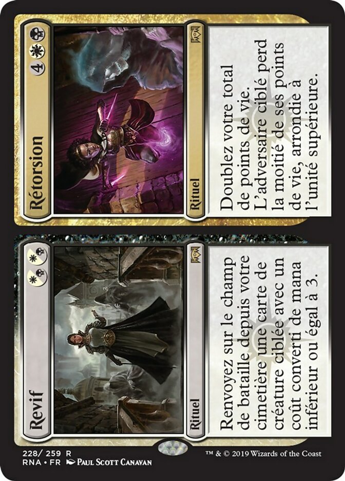 image Revival // Revenge