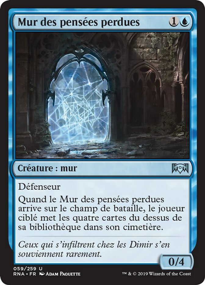 image Mur des pensées perdues