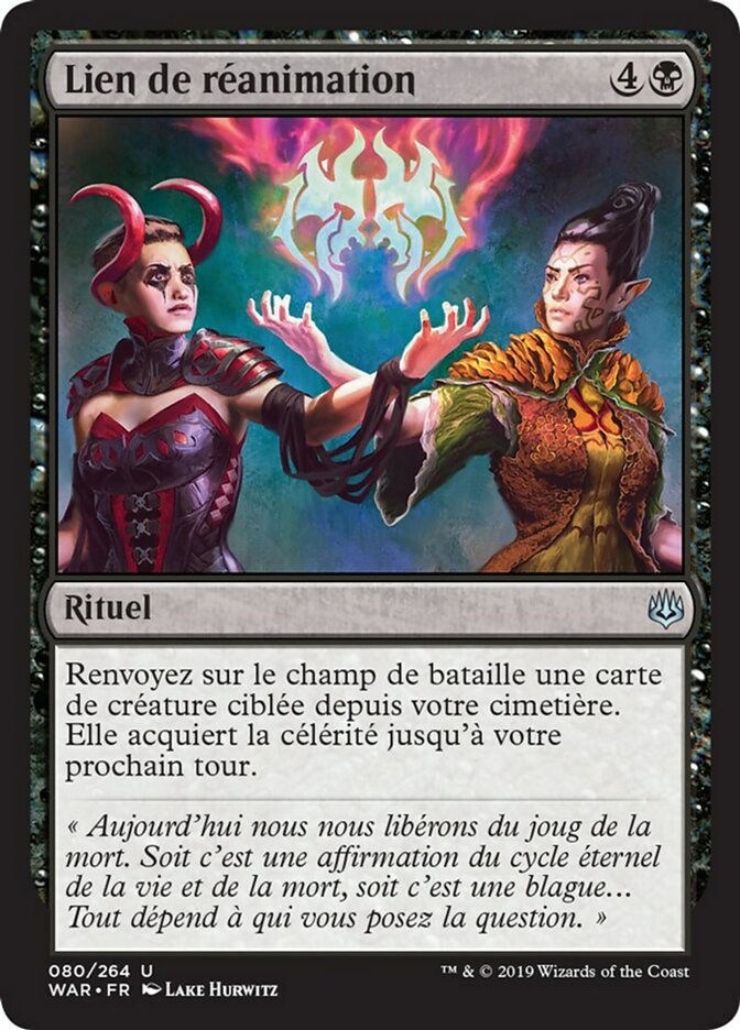 image Lien de réanimation