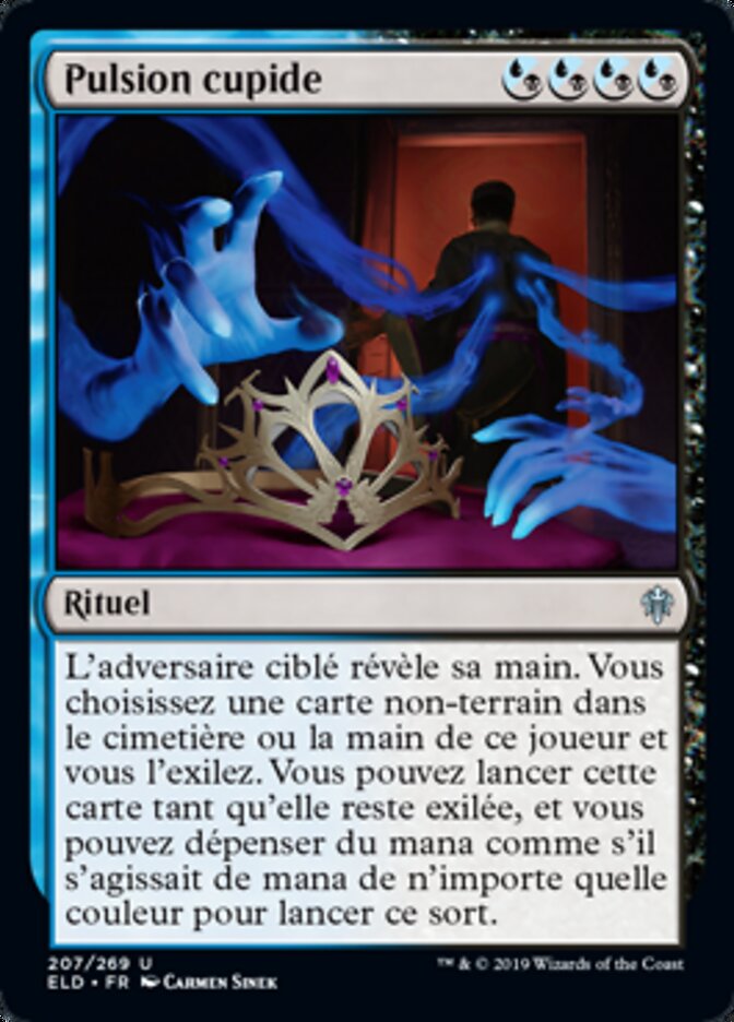 image Pulsion cupide