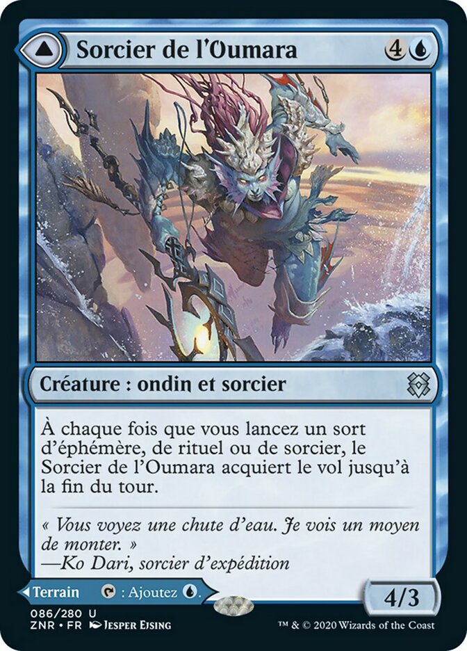 image Umara Wizard // Umara Skyfalls