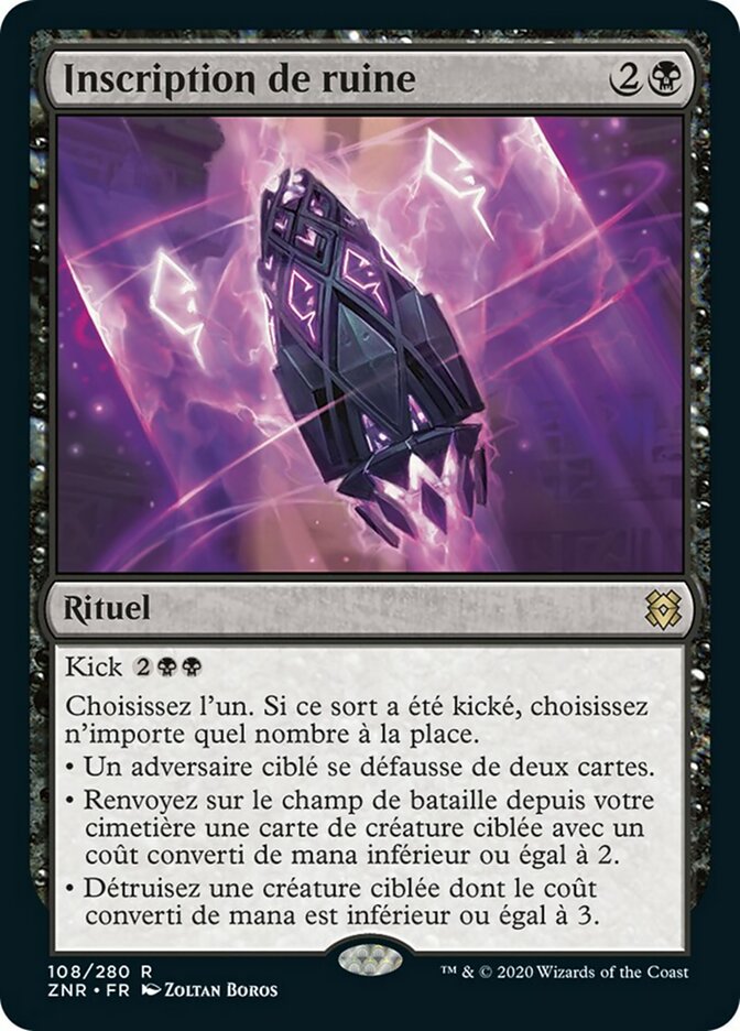 image Inscription de ruine