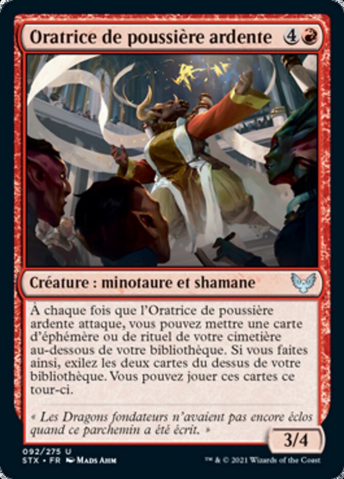 image Oratrice de poussière ardente