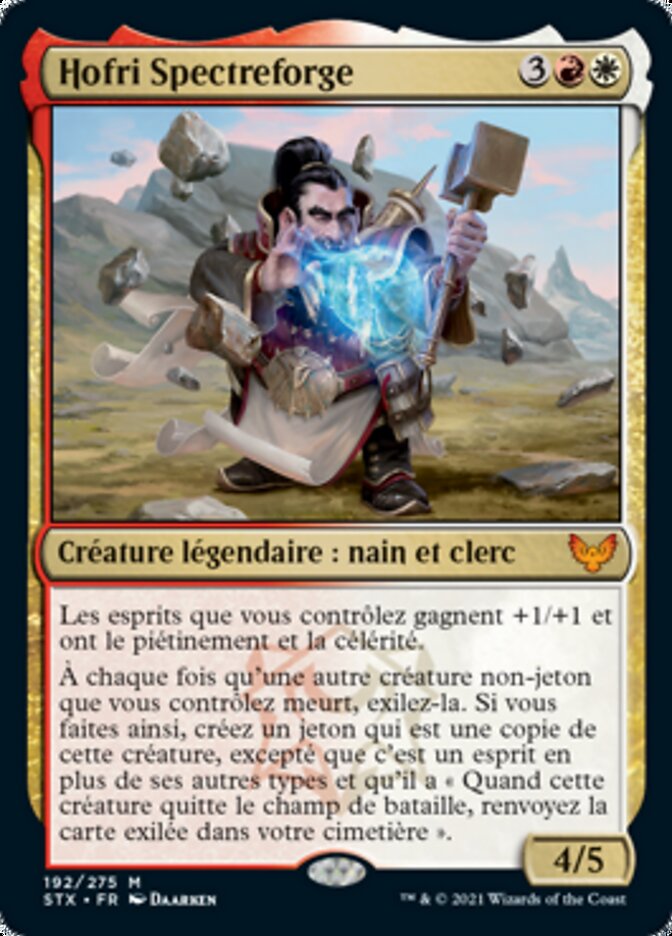 image Hofri Spectreforge