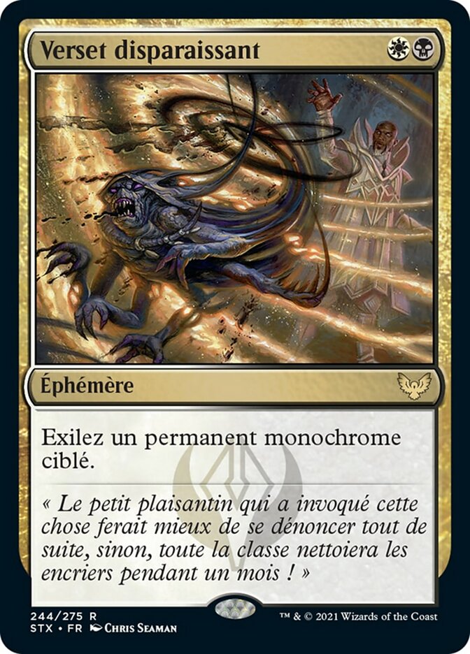 image Verset disparaissant