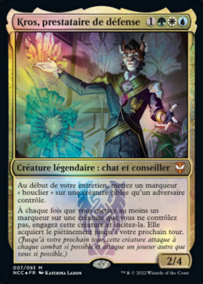 image Kros, prestataire de défense