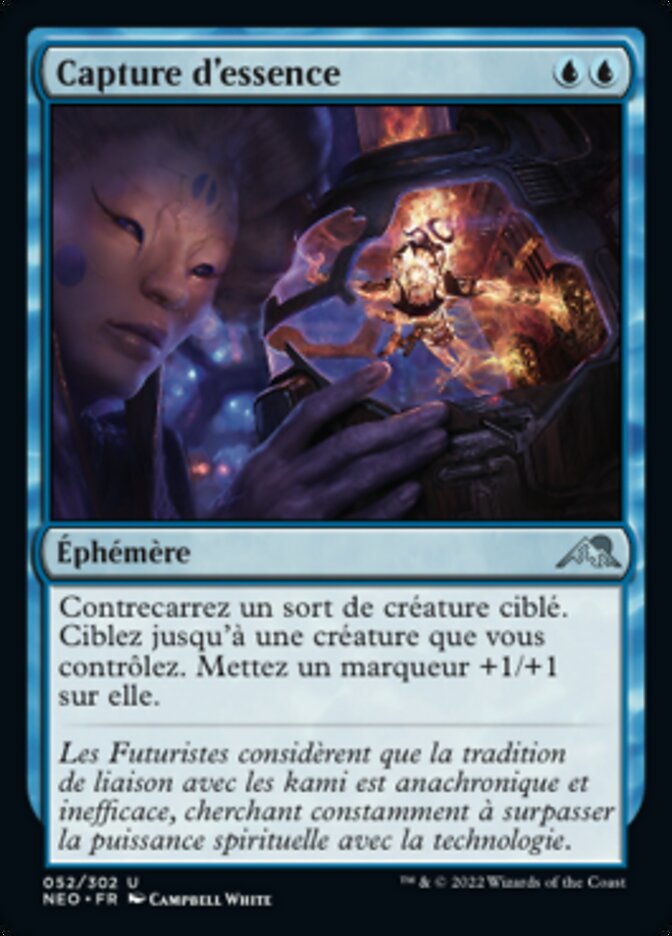 image Capture d'essence