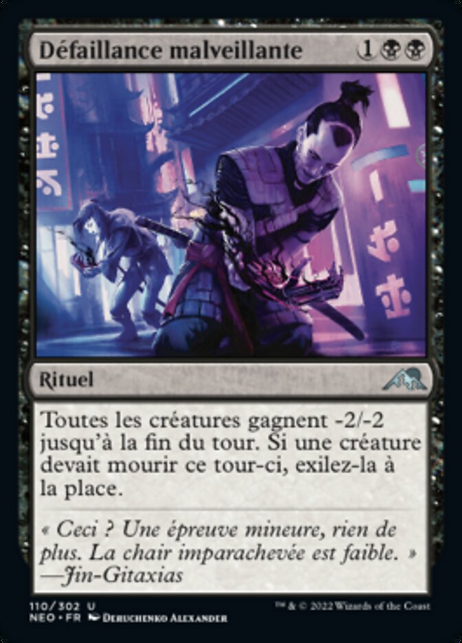 image Défaillance malveillante