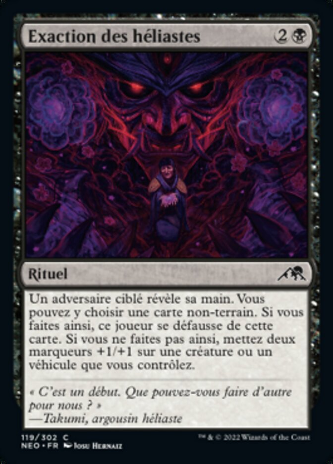 image Exaction des héliastes