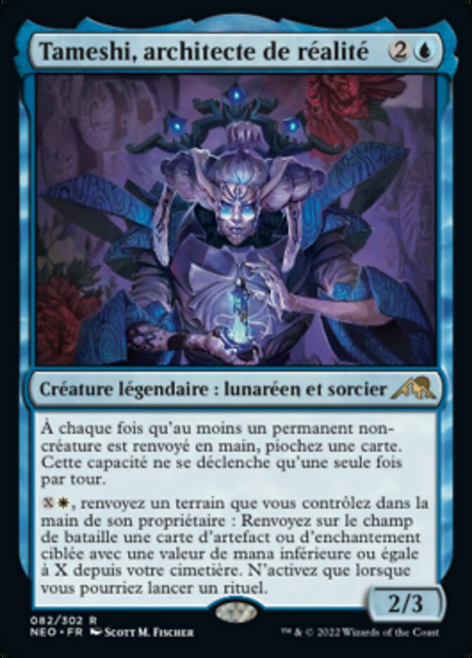 image Tameshi, architecte de réalité